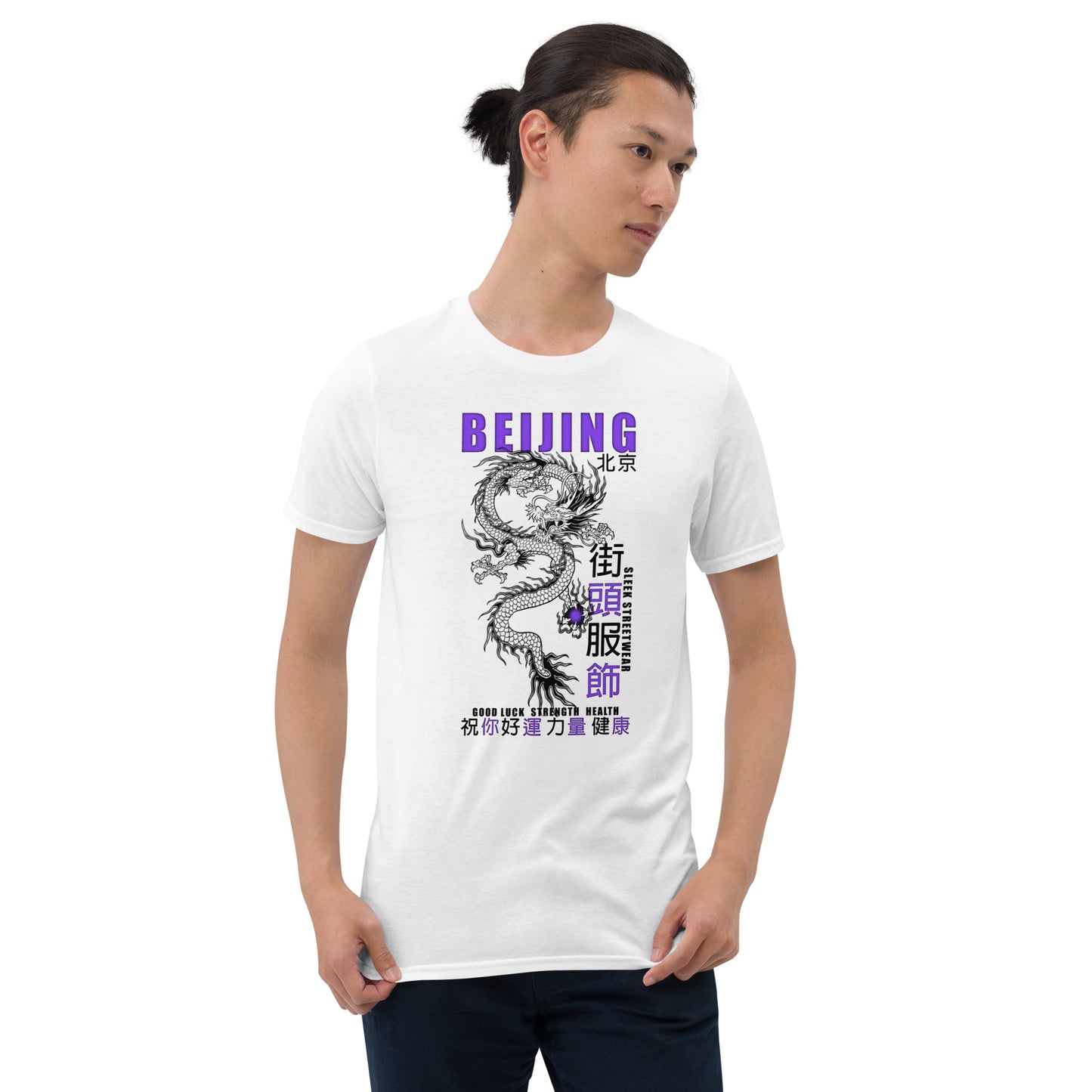 Chinese Dragon T-Shirt