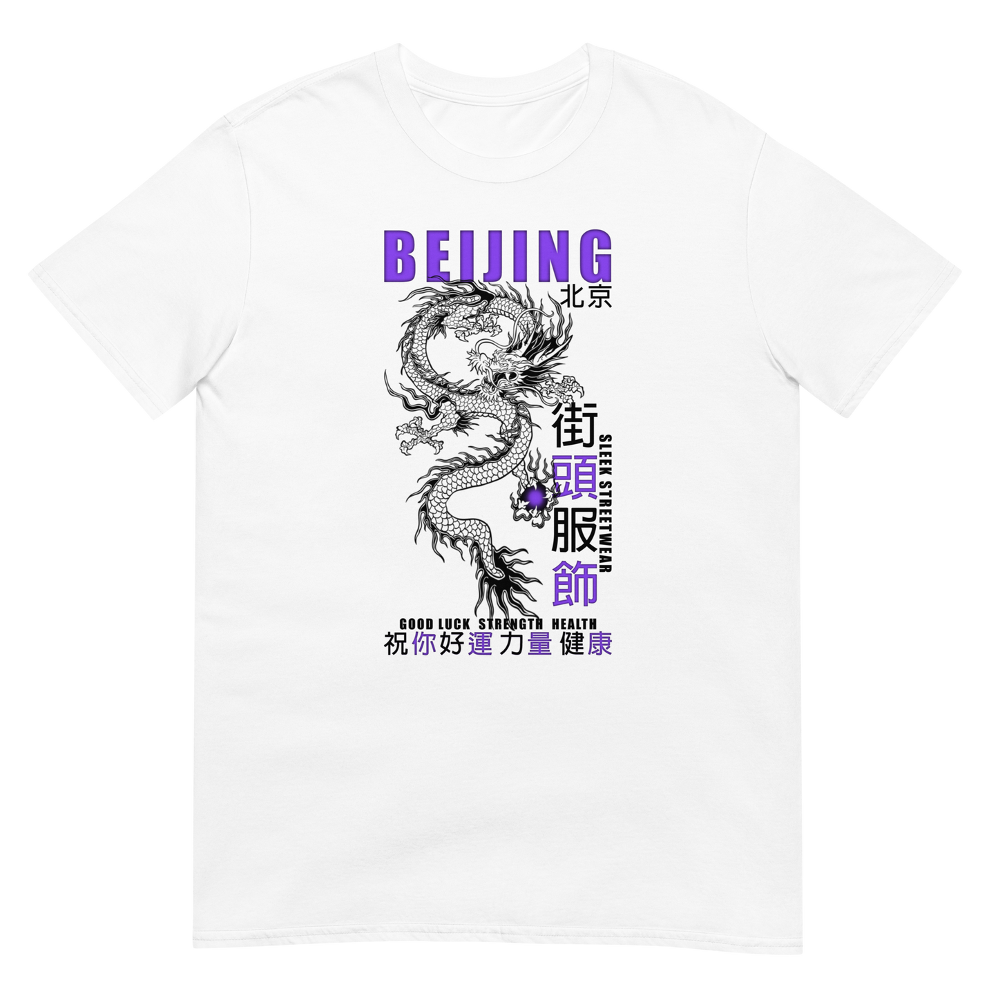 Chinese Dragon T-Shirt