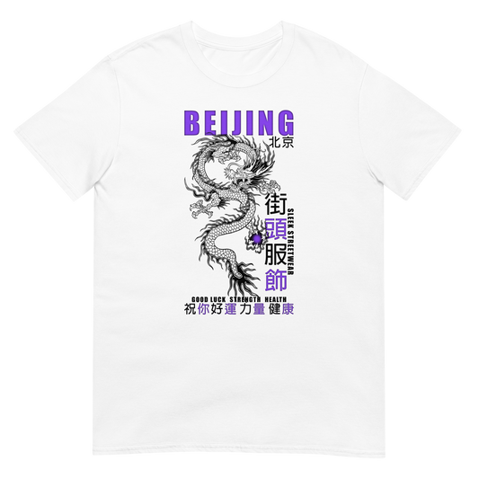Chinese Dragon T-Shirt