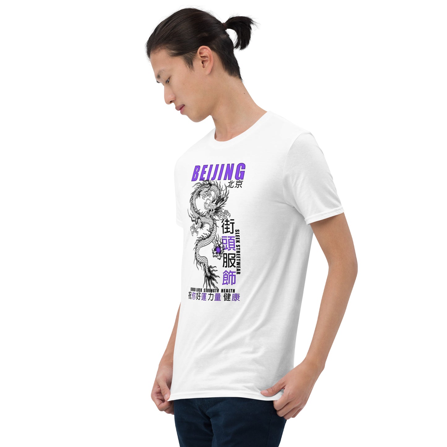 Chinese Dragon T-Shirt