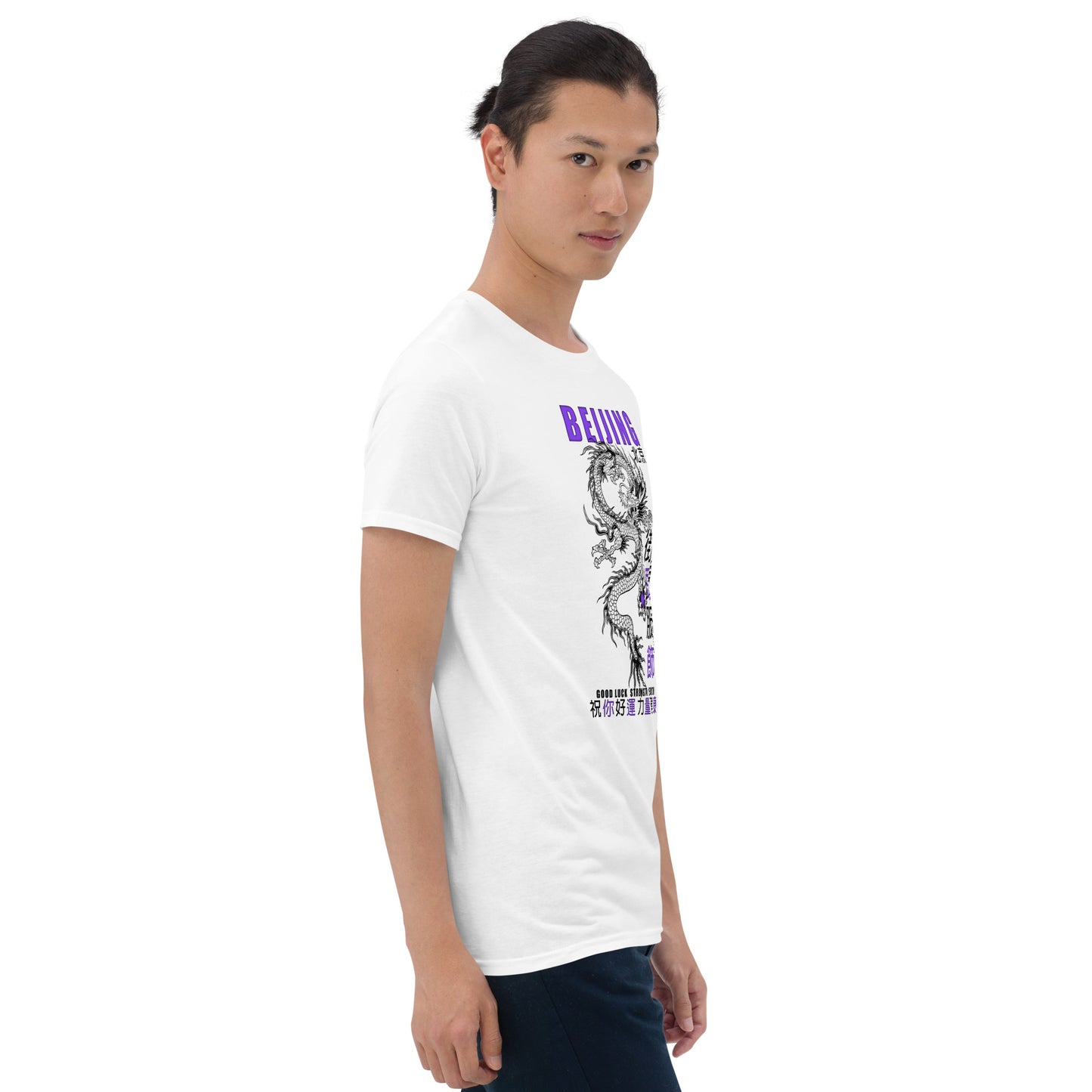Chinese Dragon T-Shirt
