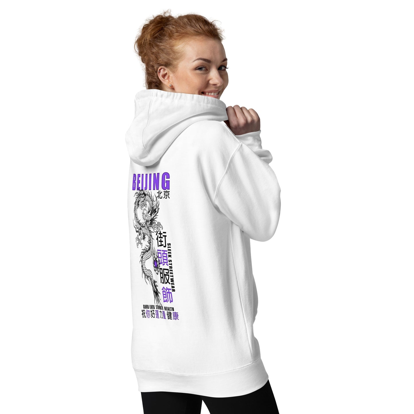 Chinese Dragon Hoodie