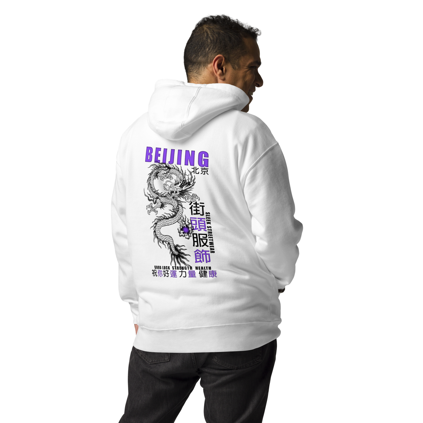 Chinese Dragon Hoodie