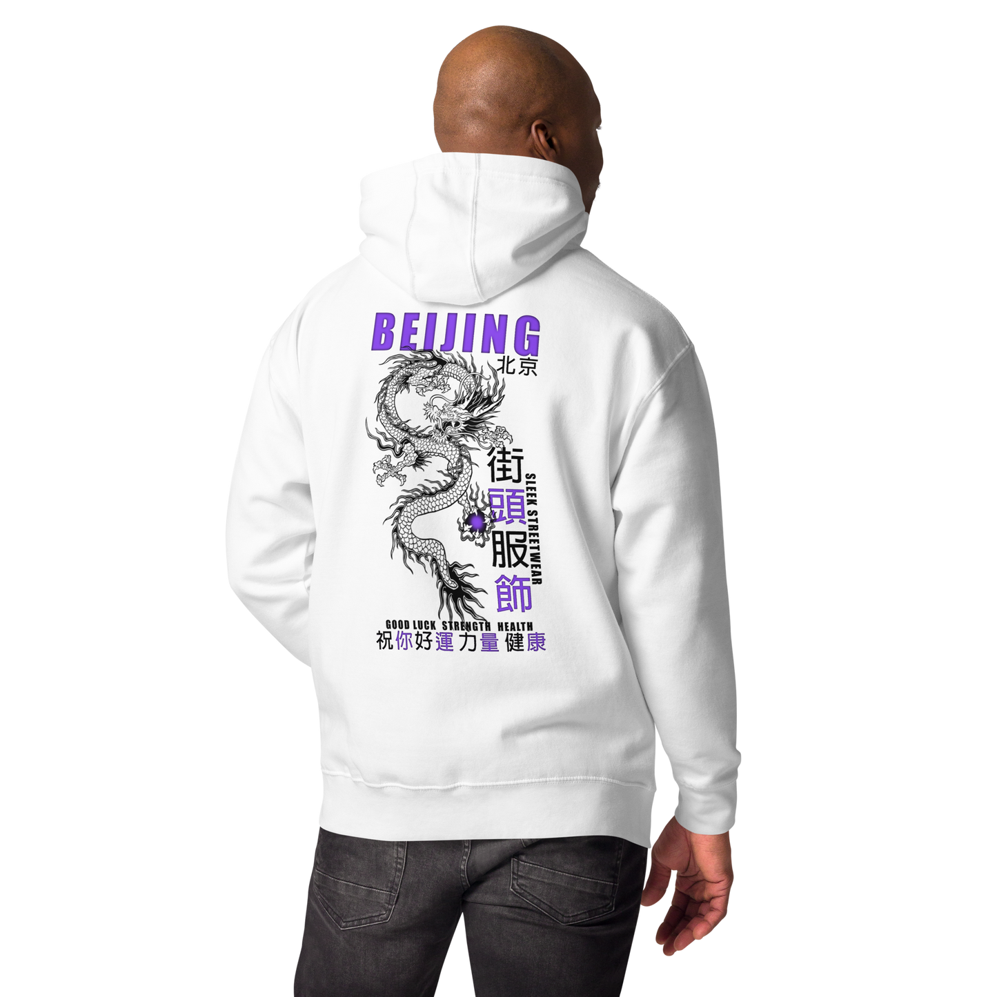 Chinese Dragon Hoodie